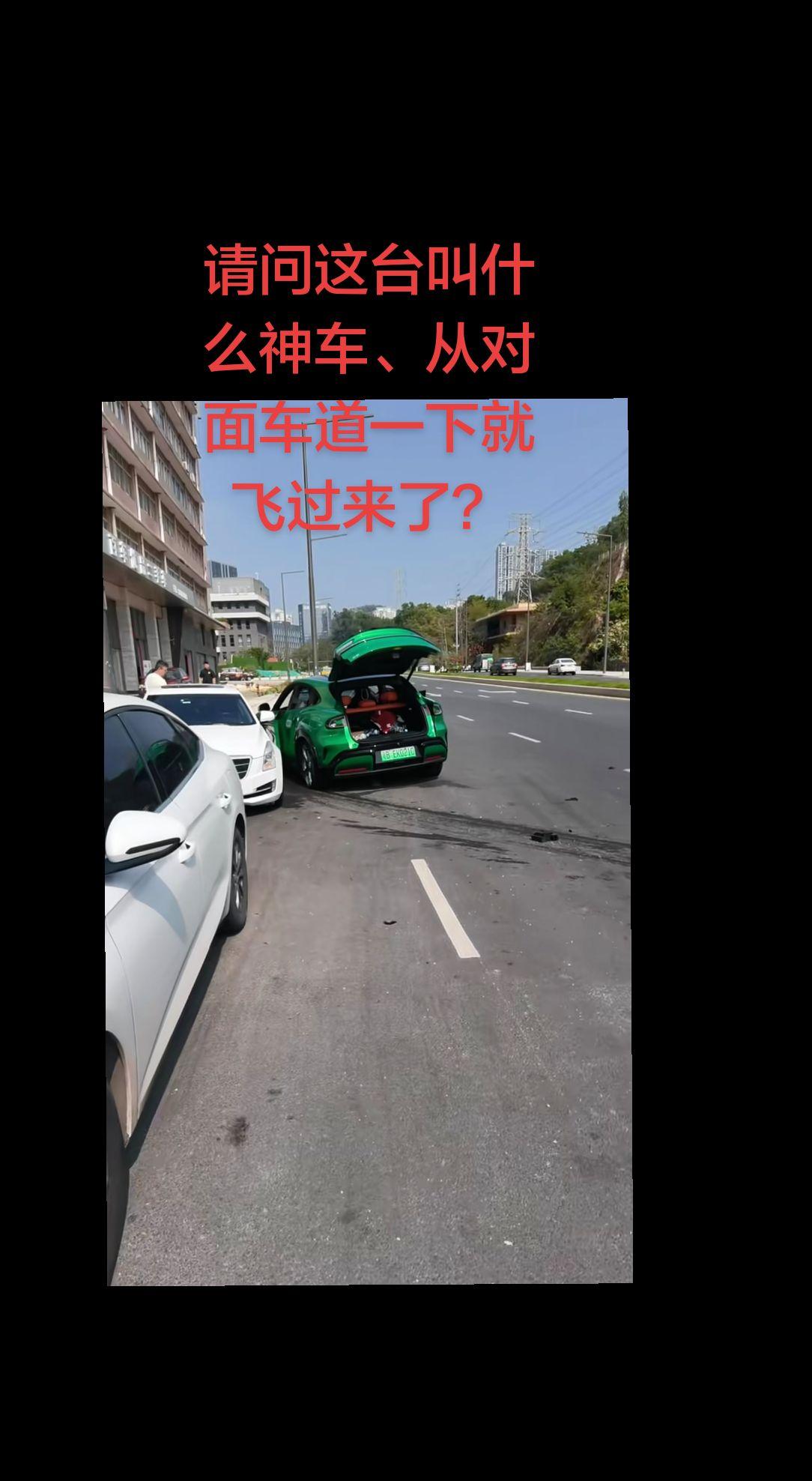 真实生活分享官 出行安全 交通安全 城市交通 小米