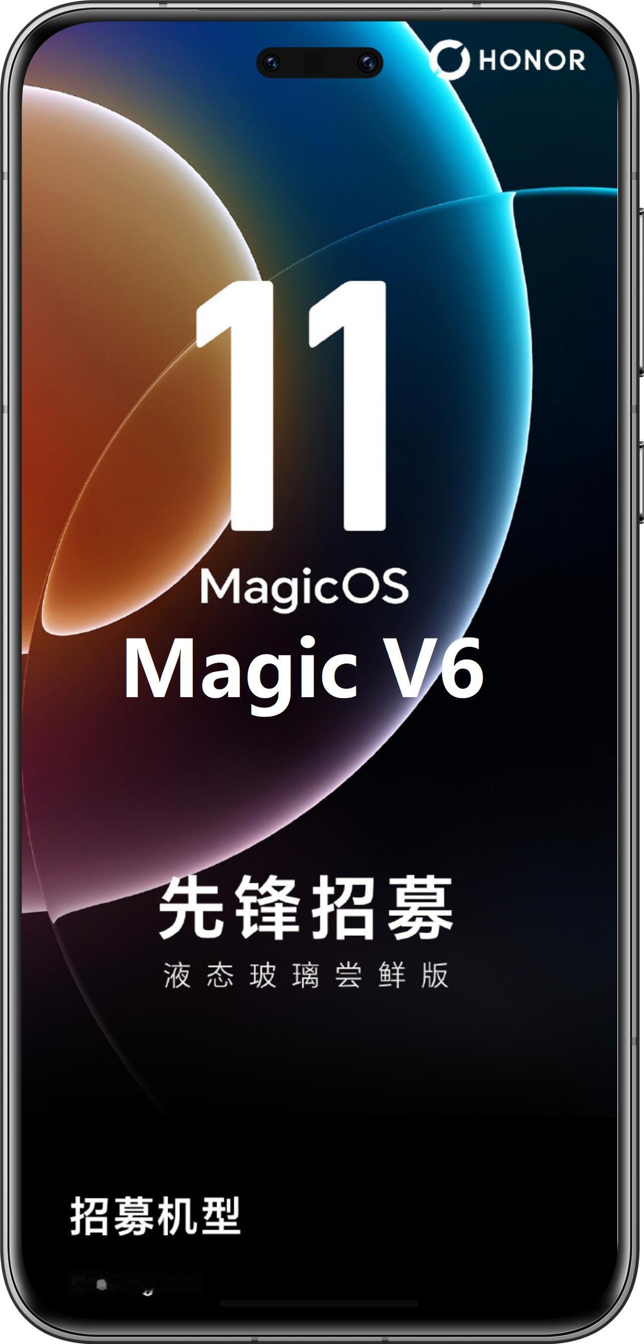 今天真的是荣耀的“元年”，阳历7月23日，农历六月初十，荣耀更换了新的logo，