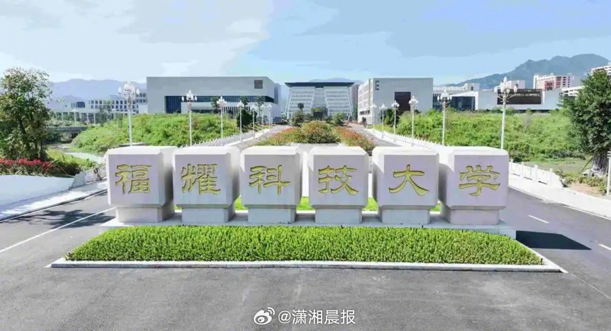 【#王树国回应各院系逐步自己养活自己#，#王树国称绝非要求院系以盈利为目标#】日