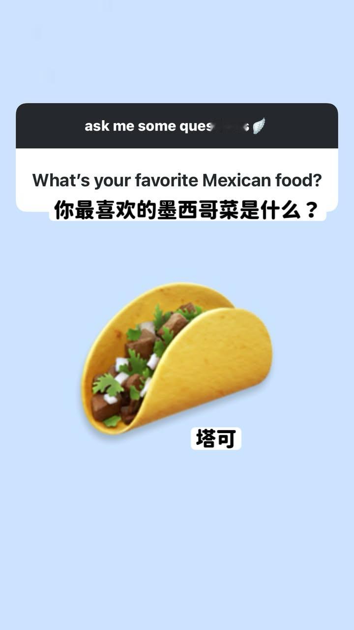 260207 imnotningning IG Story凌晨Q&A提问箱🪽 