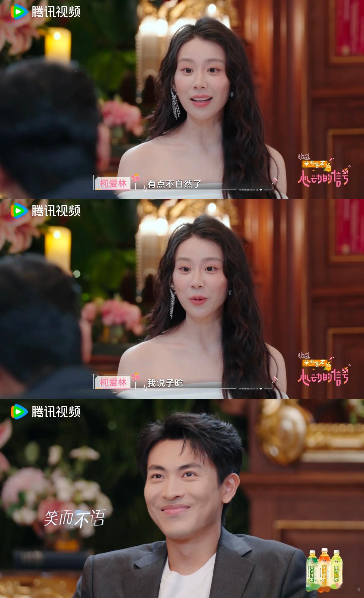 徐如蓝一来男六矮半截 主动技能仿佛被封印，刘子晗连喝水都小心翼翼，生怕动静大了引