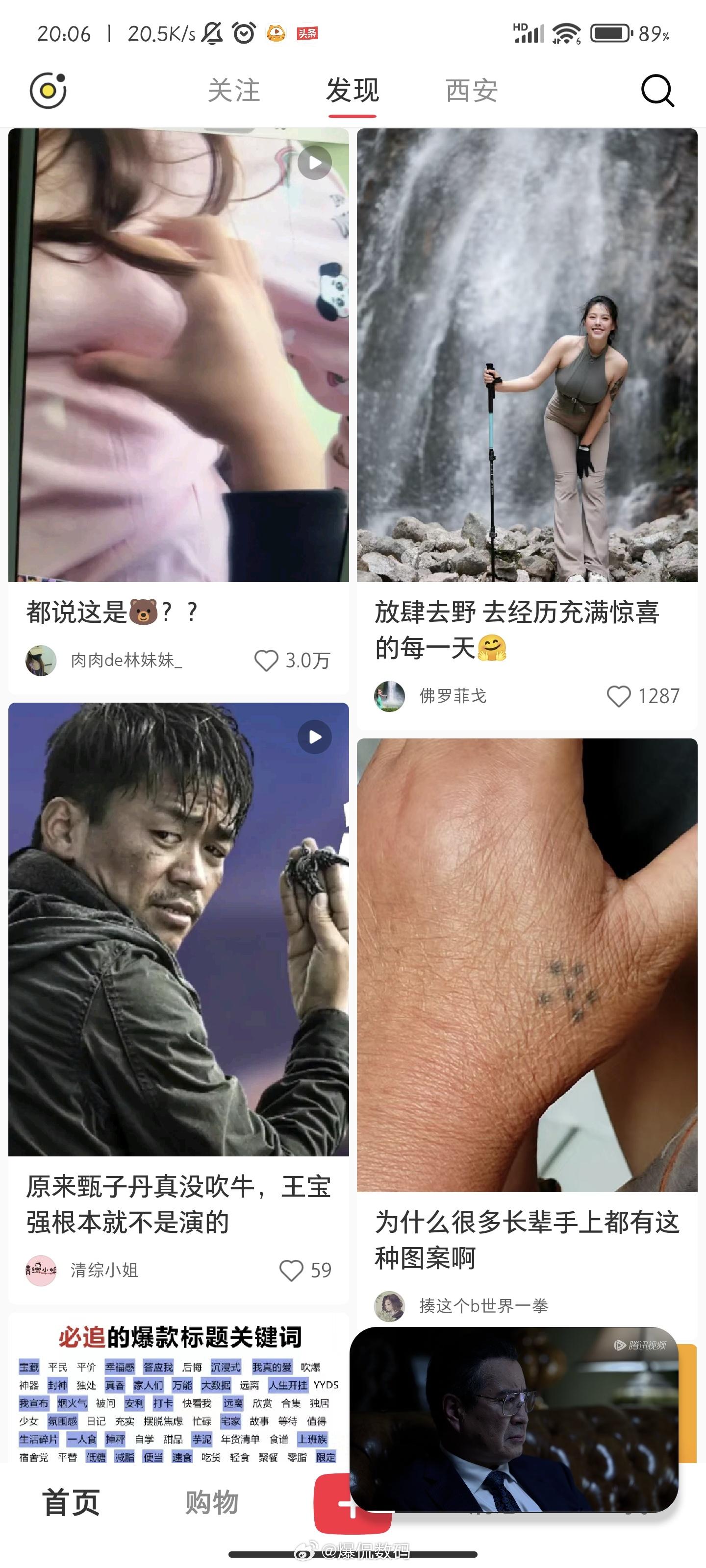 新浪像不像互联网大内总管，哪个“大臣”有动静了，他都得通报一下。这么说的话，你们