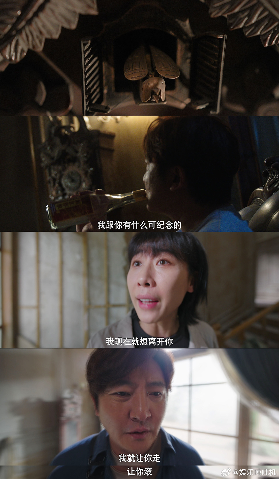郭京飞新剧盲盒开出报恩墙期待值早已拉满，想亲眼见证主角被财富砸中的全过程，6月7