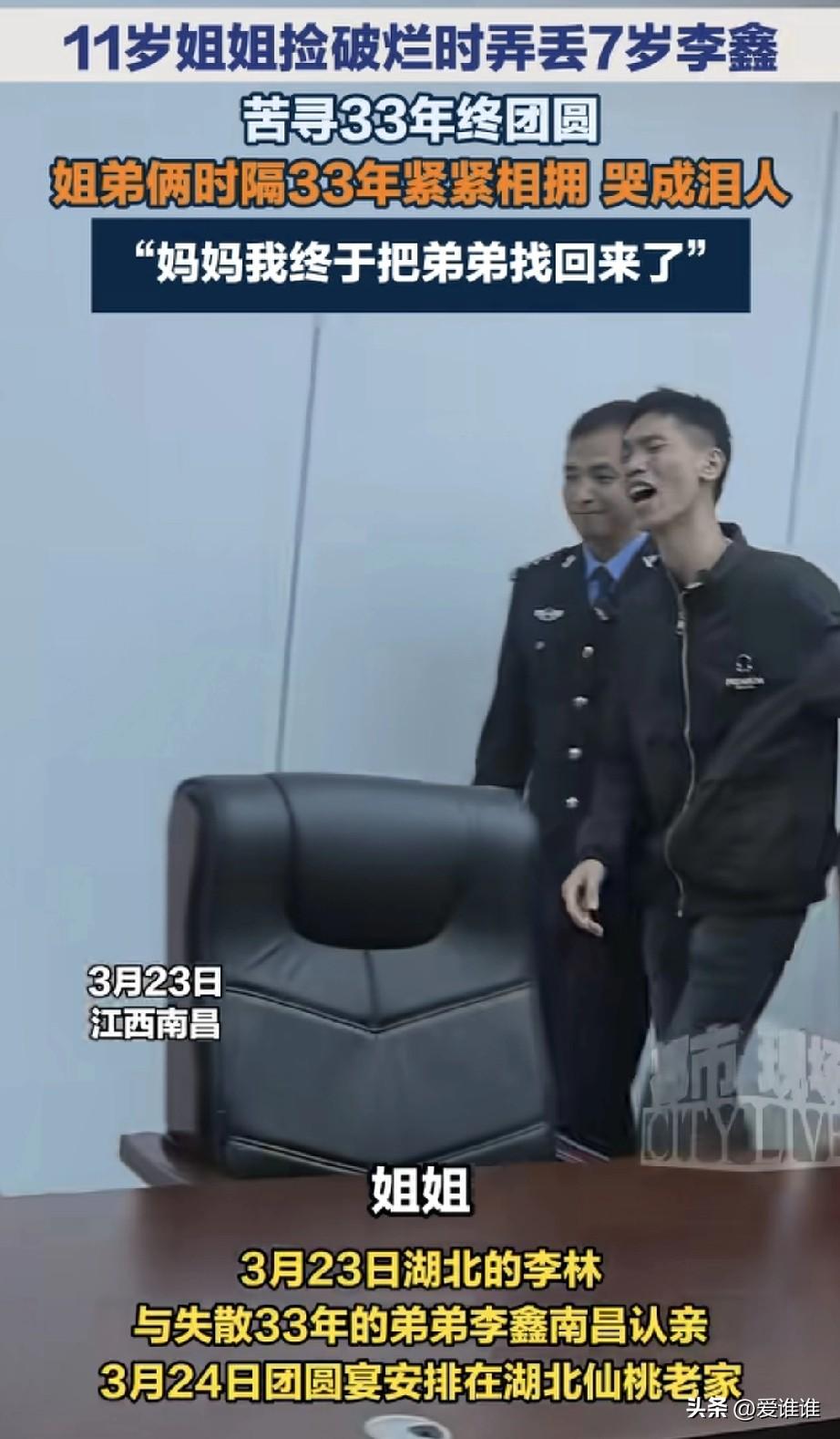 “重逢！”湖北，母亲病亡，父亲走失，11岁的姐姐带着7岁的弟弟捡破烂时，弟弟又被