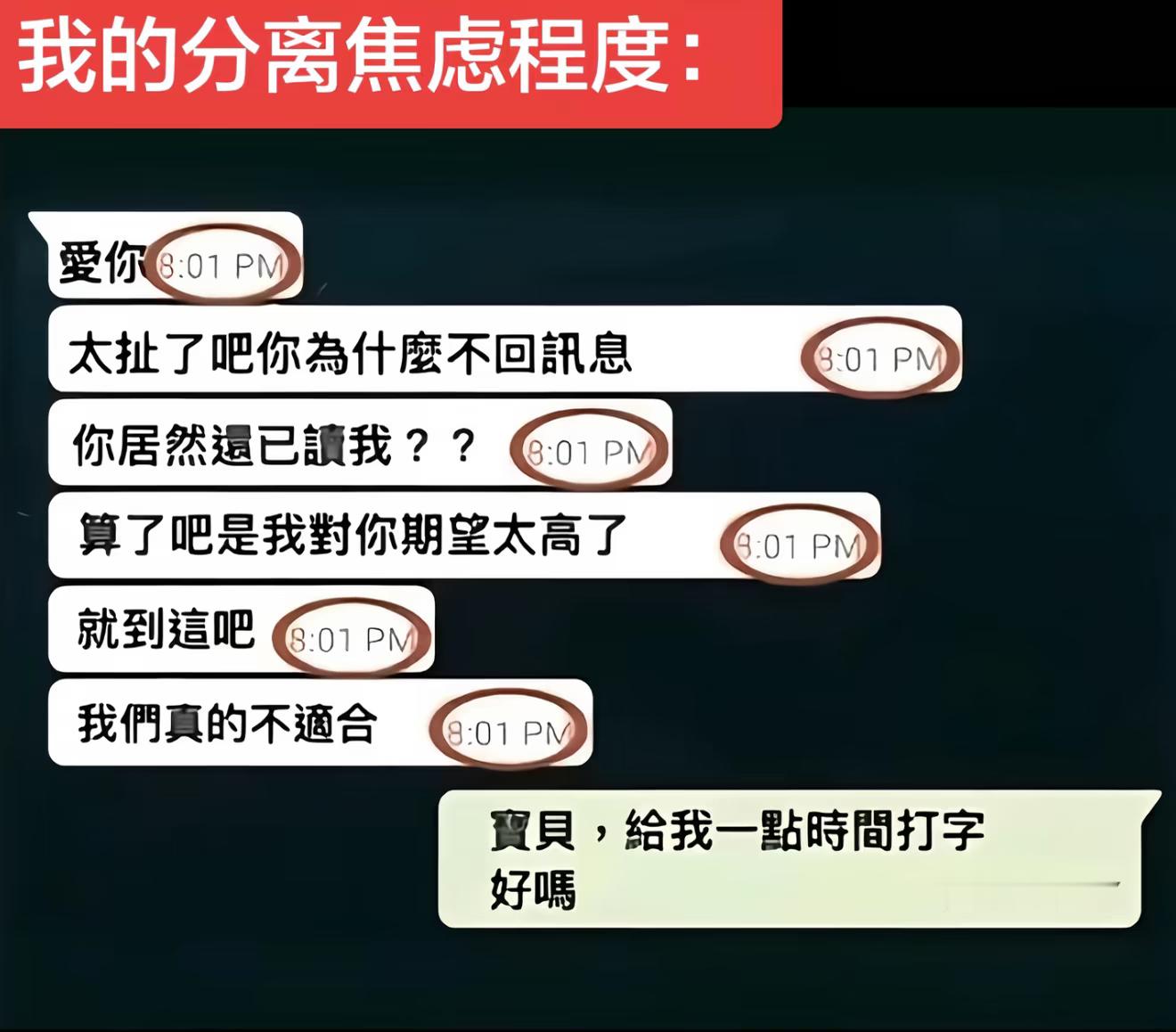 分享图片 
