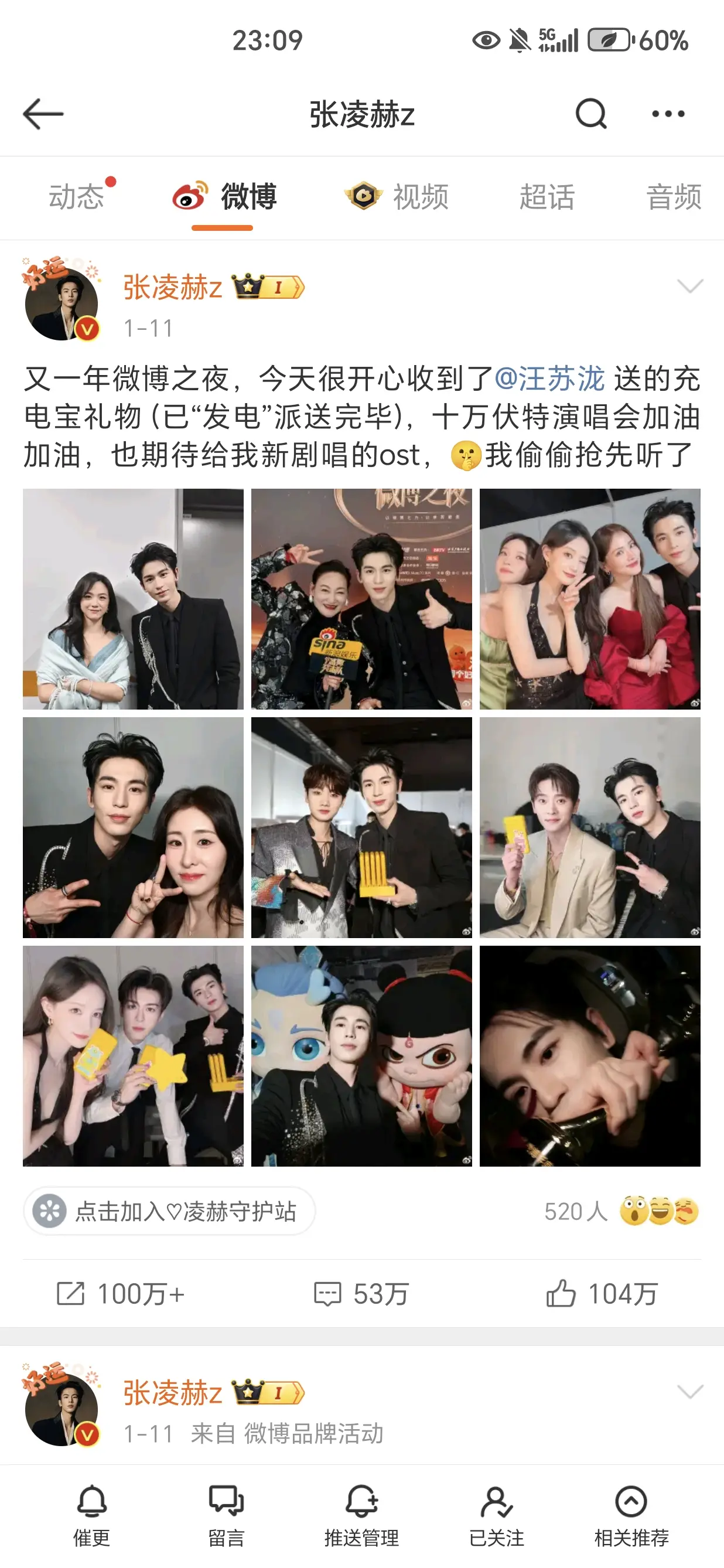 就是这个大漏勺