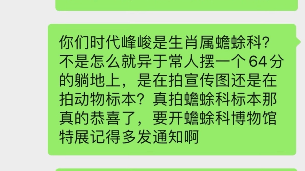 对苏新皓的描述非常精准