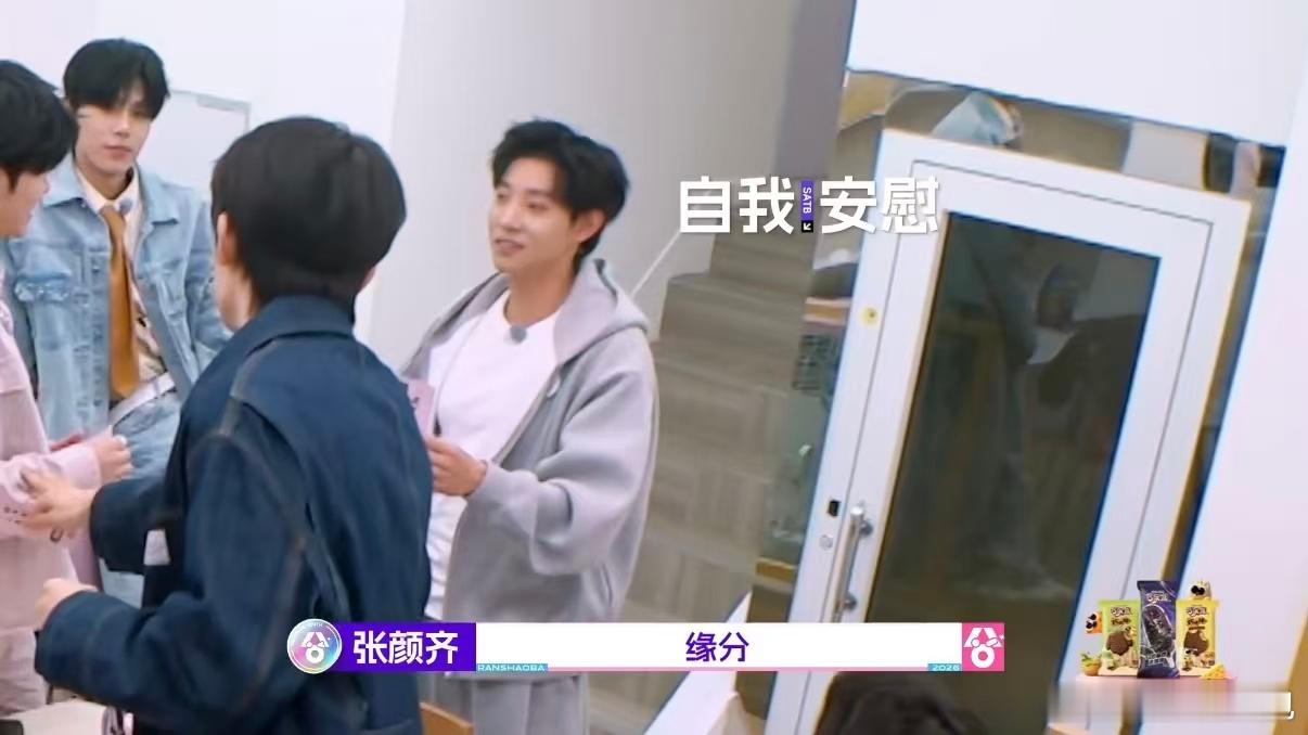 男生宿舍进霸总了超燃青春的合唱马小宇：我只是不想单住……燃青兄弟们：明白！强制合