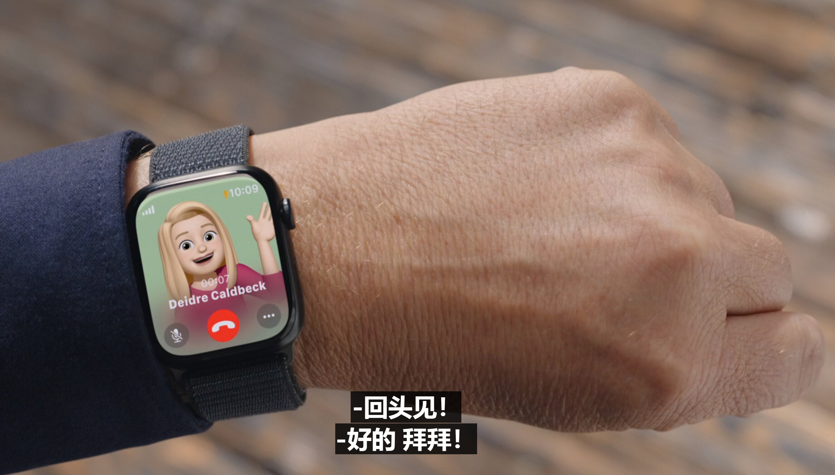 Apple Watch Series 9支持一个独特手势：Double Tap，
