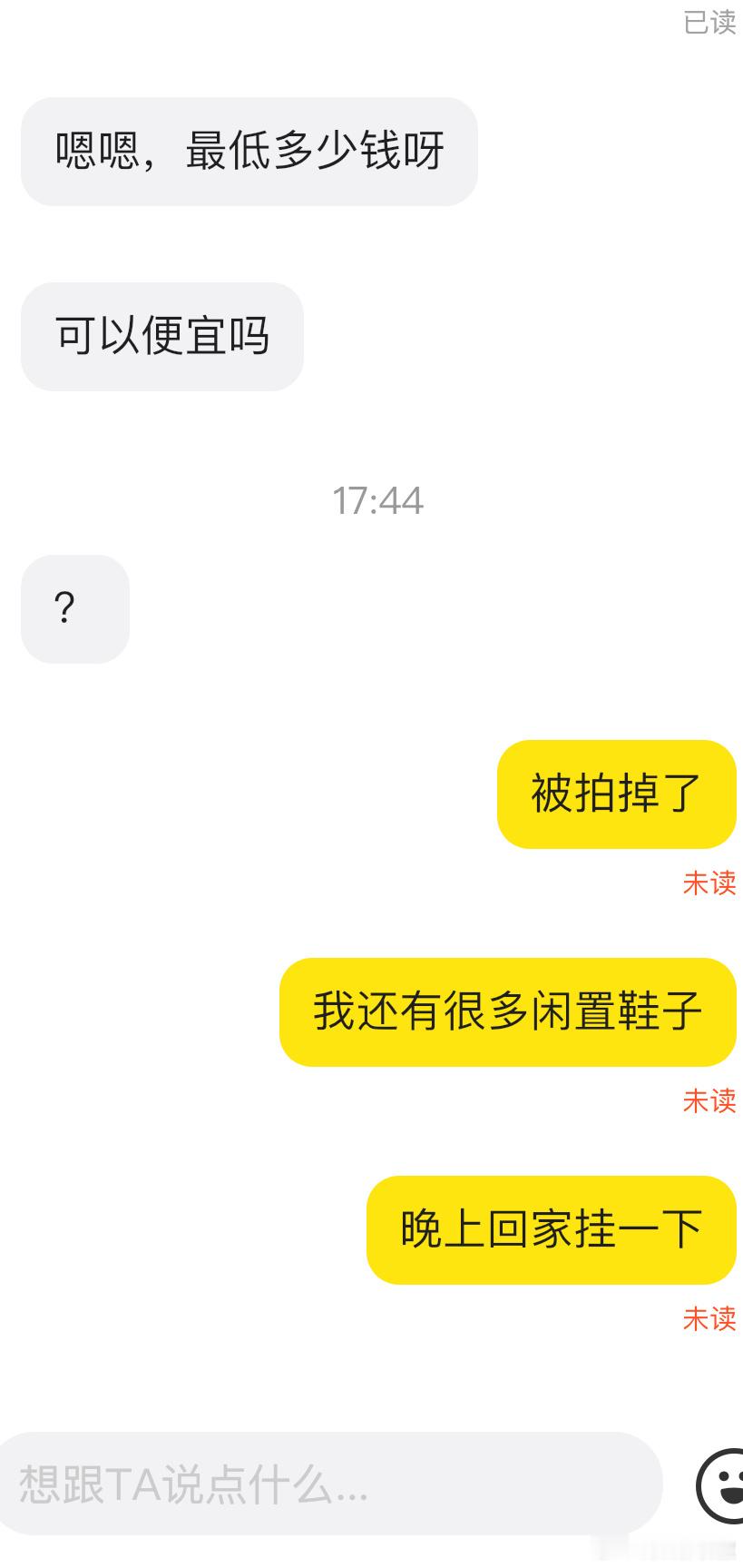 [二哈][二哈][二哈] ​​​