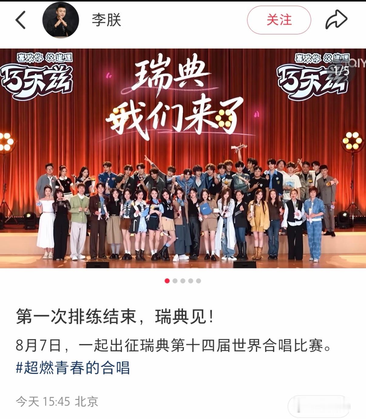 八月七？