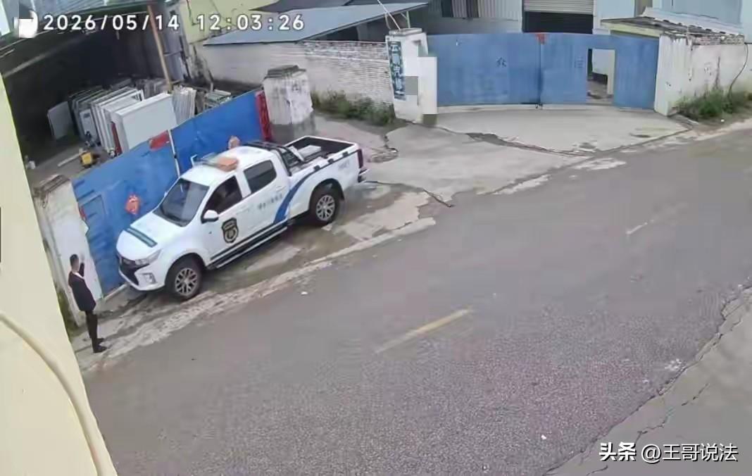 陕西西安，一老板开工厂，突然来一男子要他立刻停工，老板奇怪，你是干啥的要我停工？