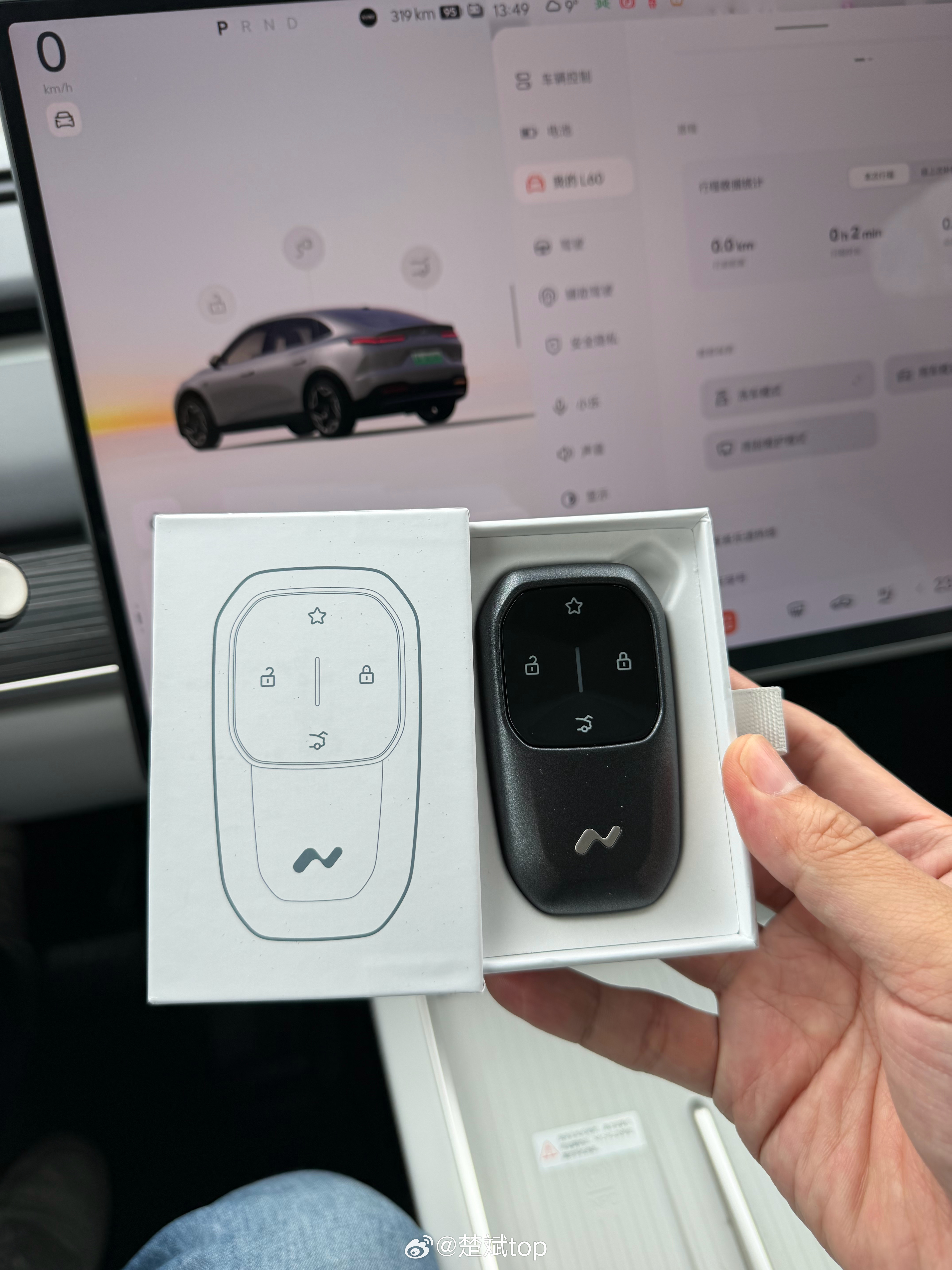 花399给我的乐道L60配了一个实体钥匙，说实话有点贵呀，但我现在对卡片钥匙已经