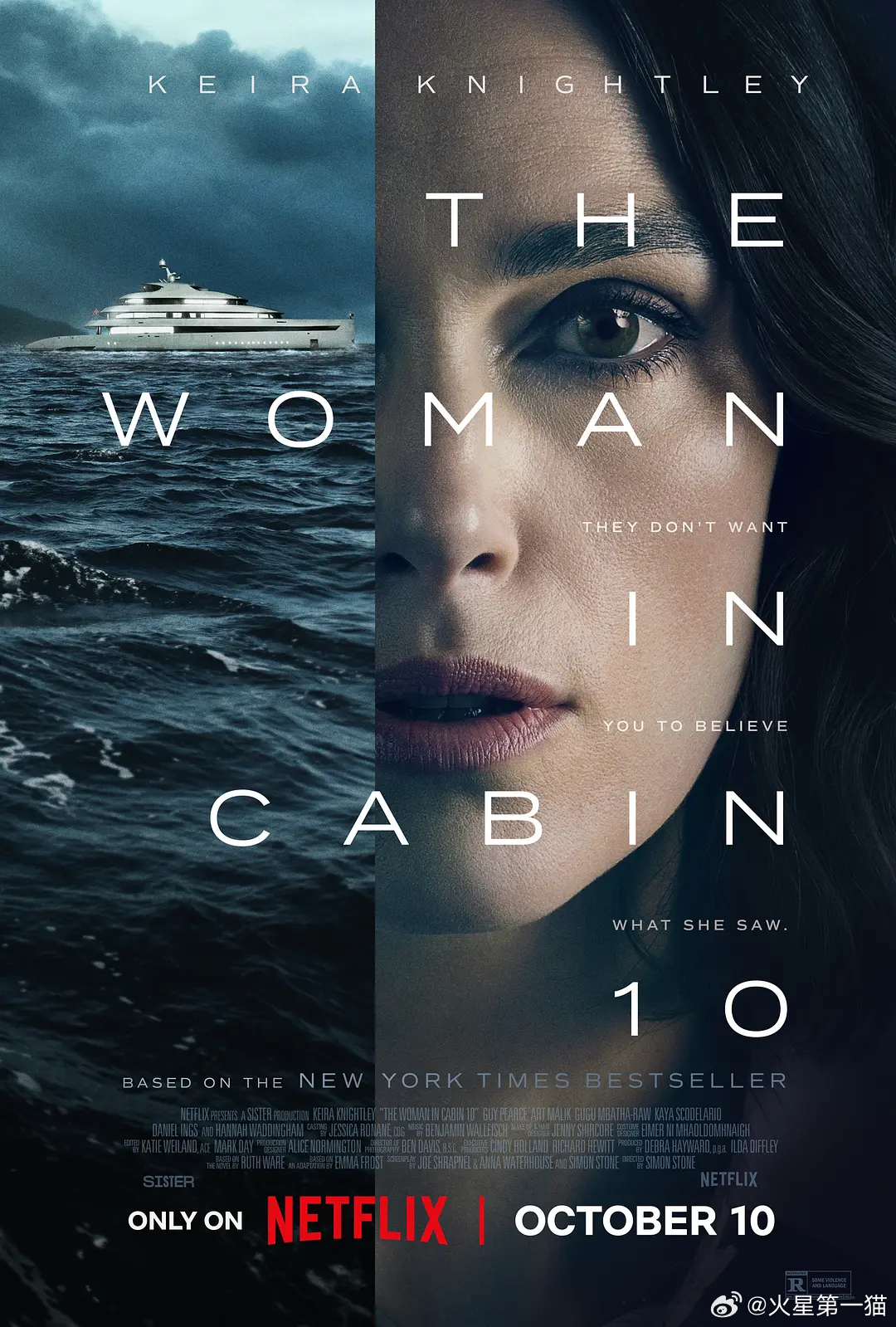 【电影《10号舱房的女人》】今天看了这部Netflix在2025年10月上映的电
