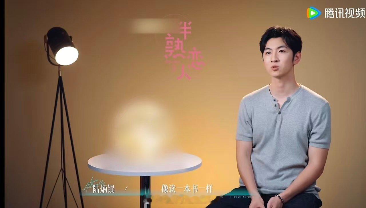 在恋综里看到现实版何以琛赵默笙 不爱主动表达的BK，唯独对塔塔格外上心，活泼塔塔