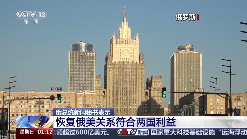 时隔几年后，俄罗斯议会代表团成员再次出现在华盛顿，虽然美国表现出了愿意同俄罗斯恢