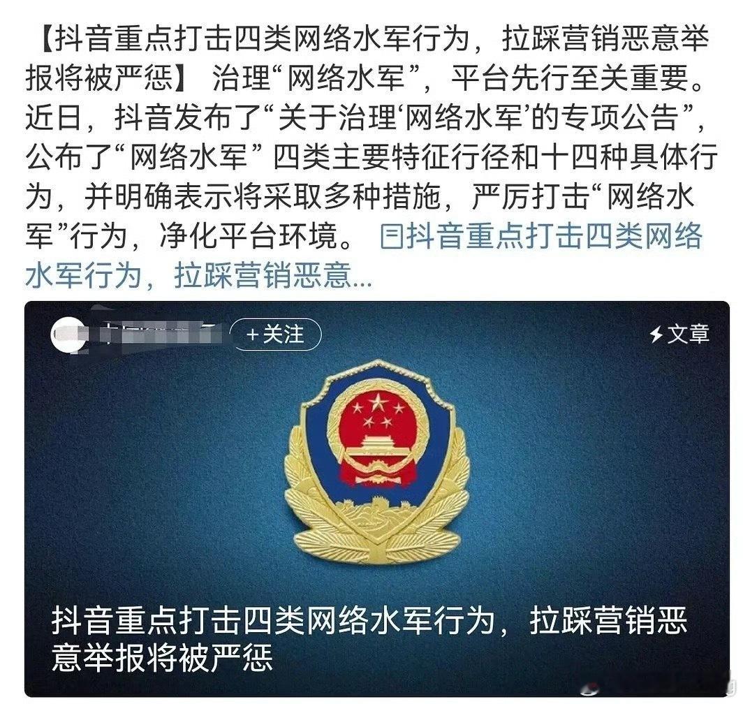 抖喜欢跟风…容易发酵，vb和db基本是谣言的源头… ​​​