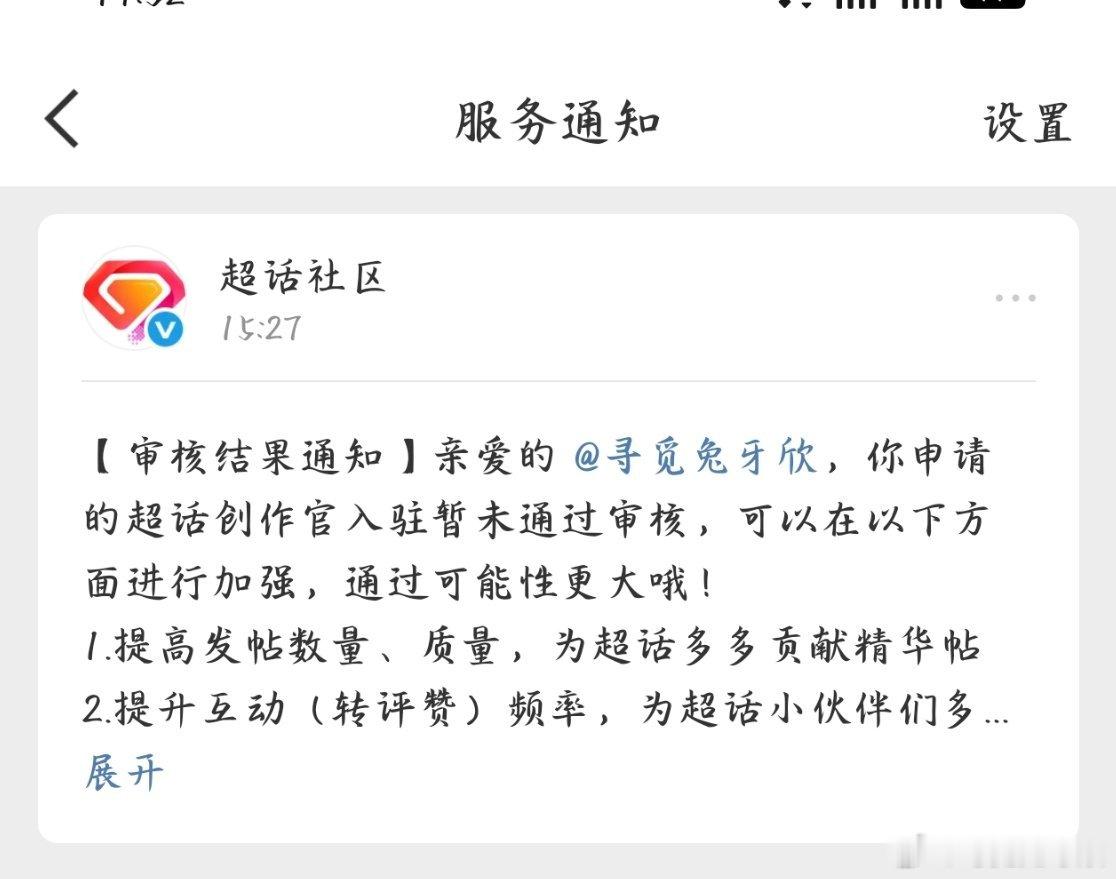 行