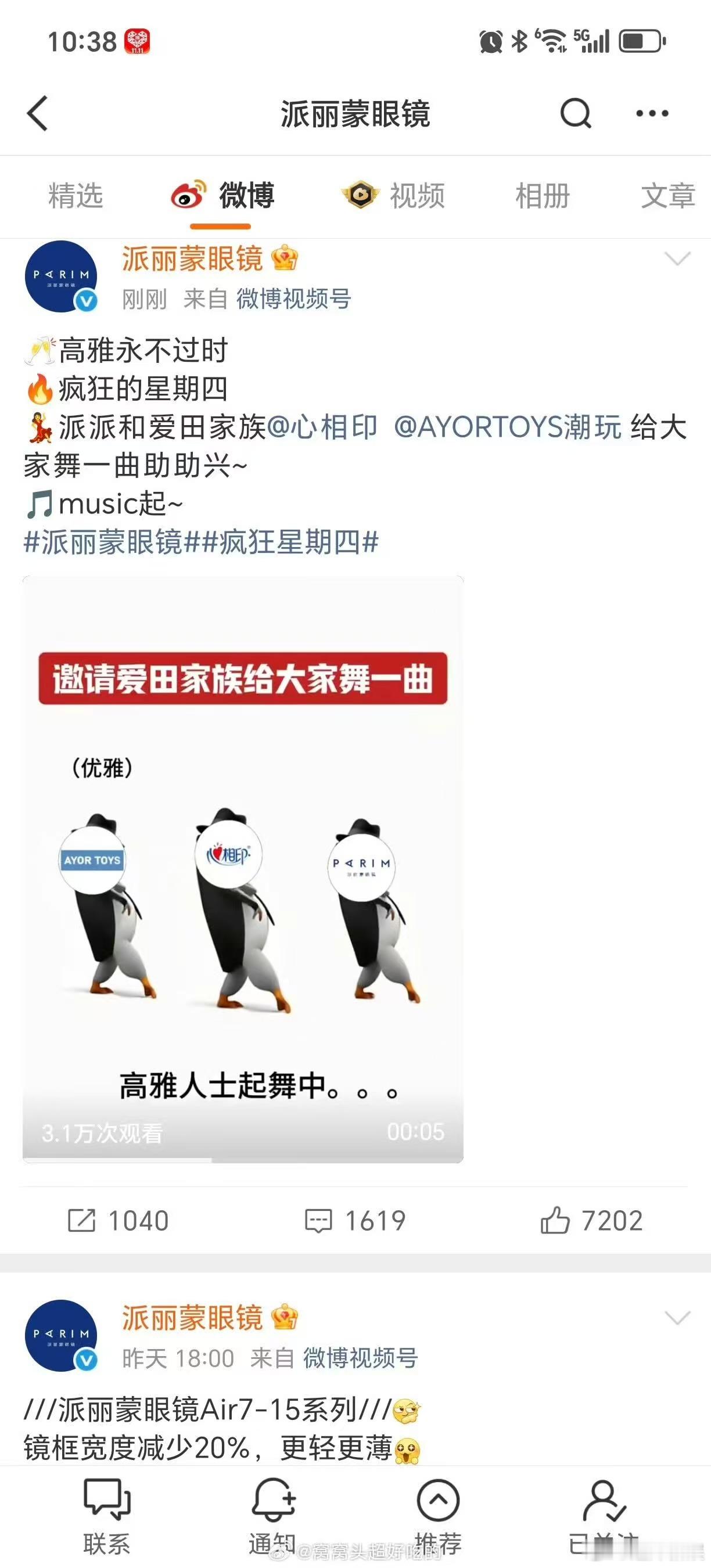 品牌方就这样宠田栩宁，真棒 