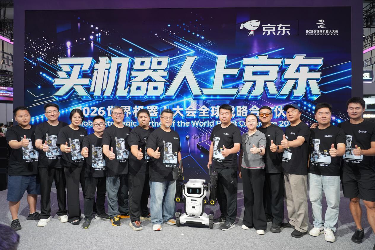 #2026世界机器人大会##机器人离真正自主还有多远##第二届世界人形机器人运动