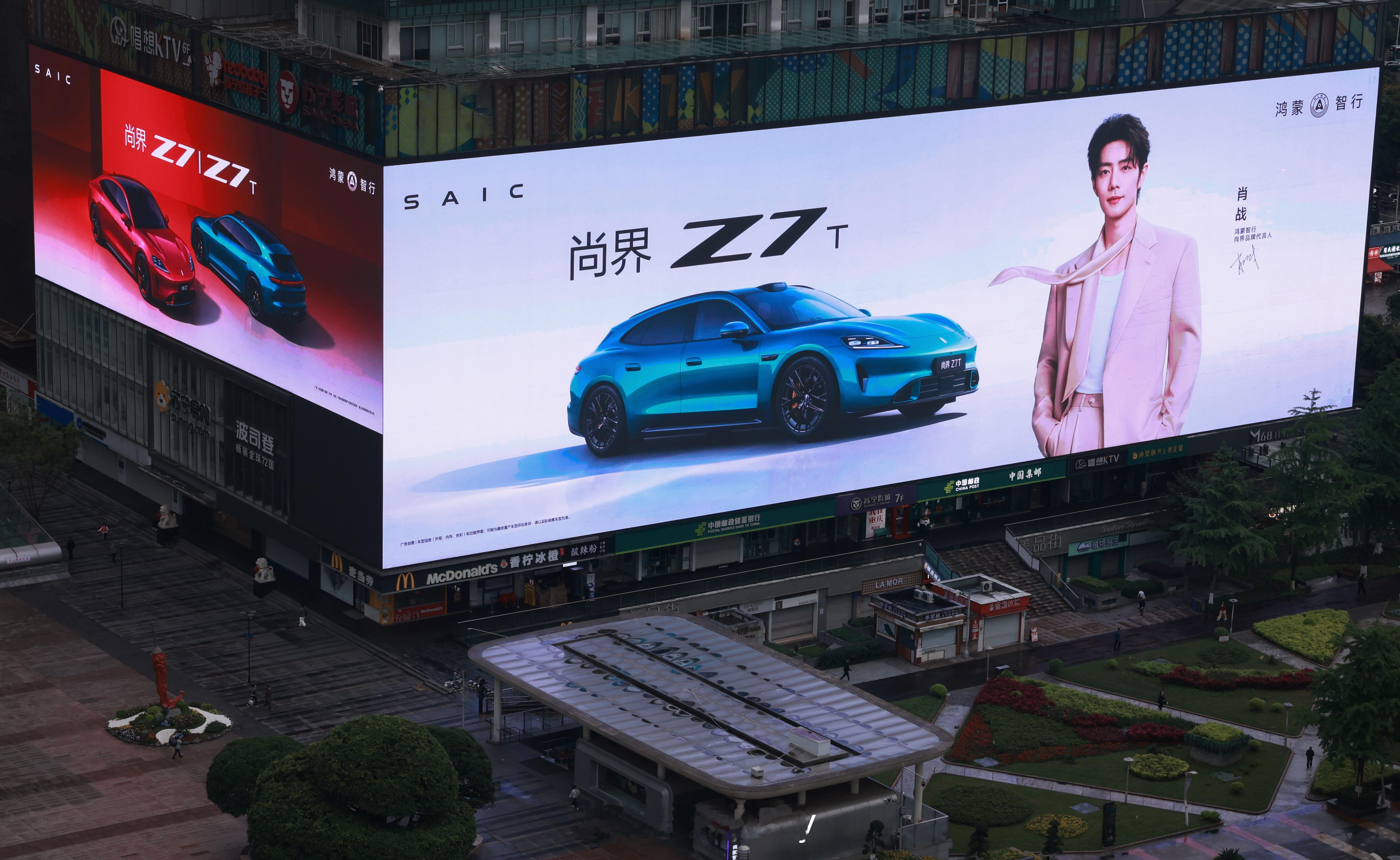 肖战代言尚界 代言人官宣新车登场，坐等锁单，期待尚界Z7T开起来。 肖战代言蛮合