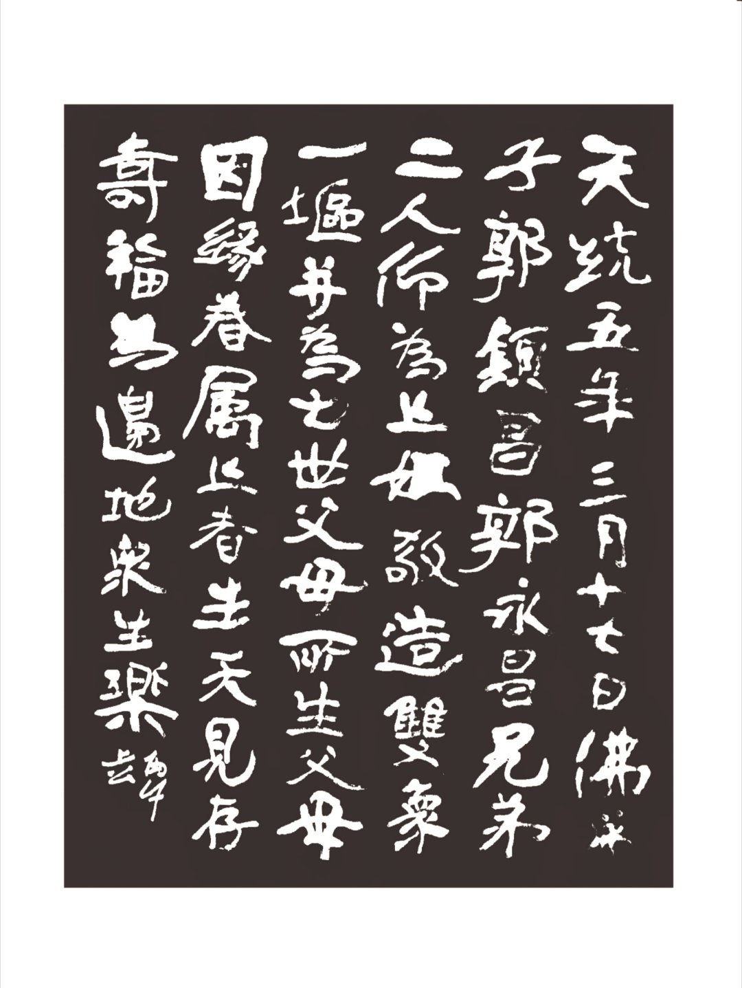 临古 