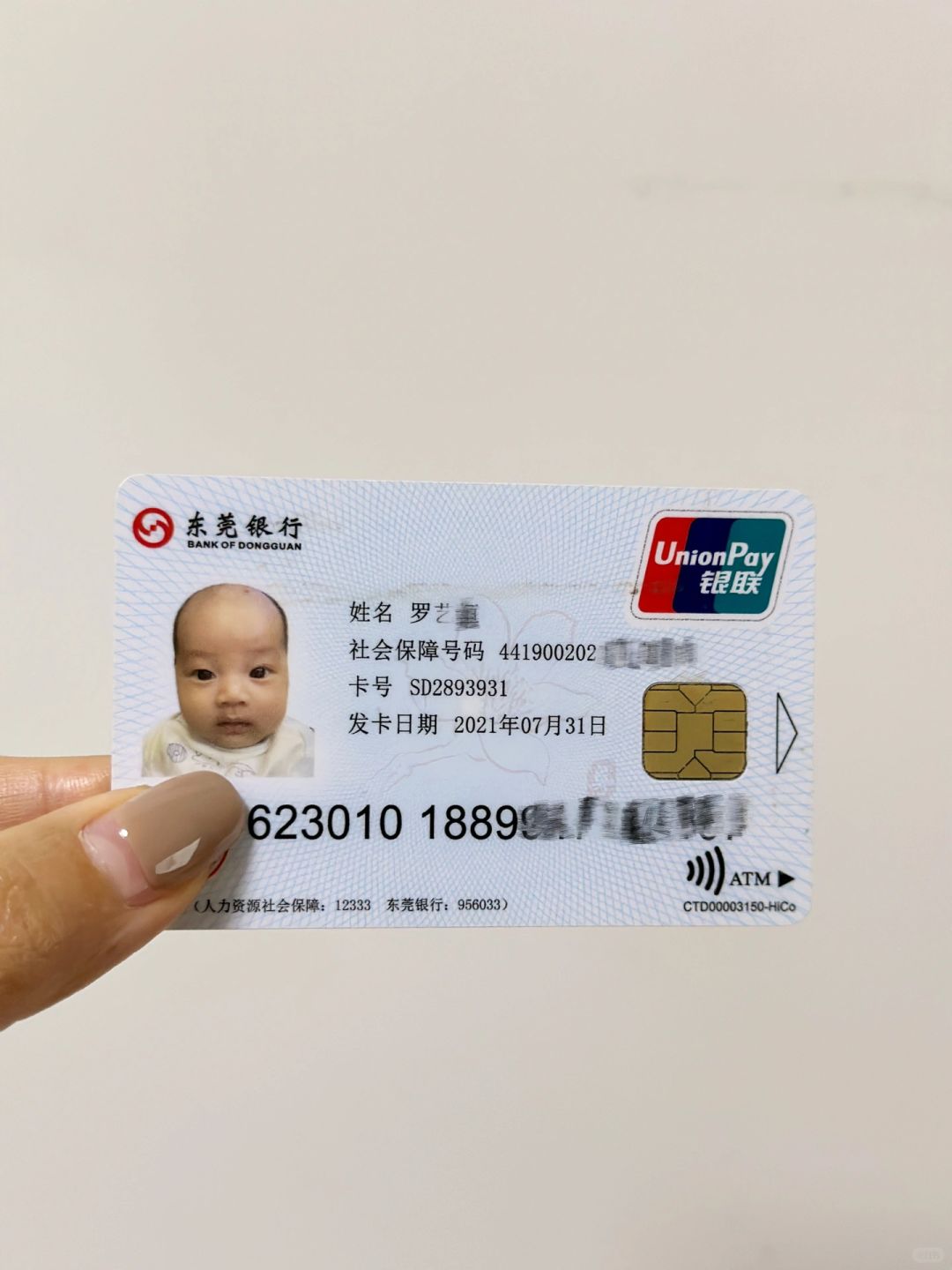 新生儿医保能劝一个是一个，特别是宝爸！