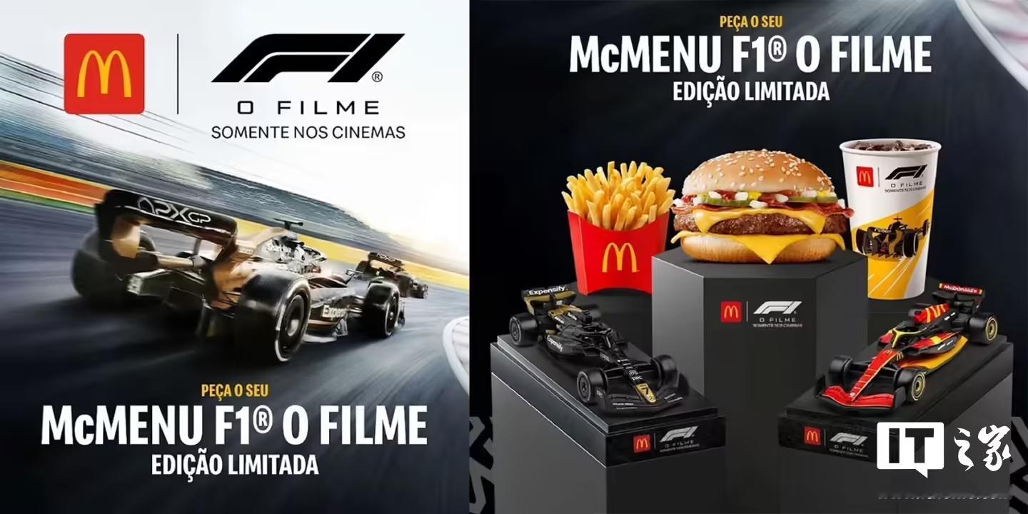 本来在好奇为啥苹果和麦麦联动推出《F1：狂飙飞车》电影套餐，有苹果啥事？查了一下