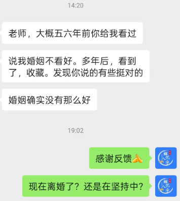 有些粉丝看盘的结果可能跟自己想象中的不一样，有点接受不了。回过头来看，还是值得参