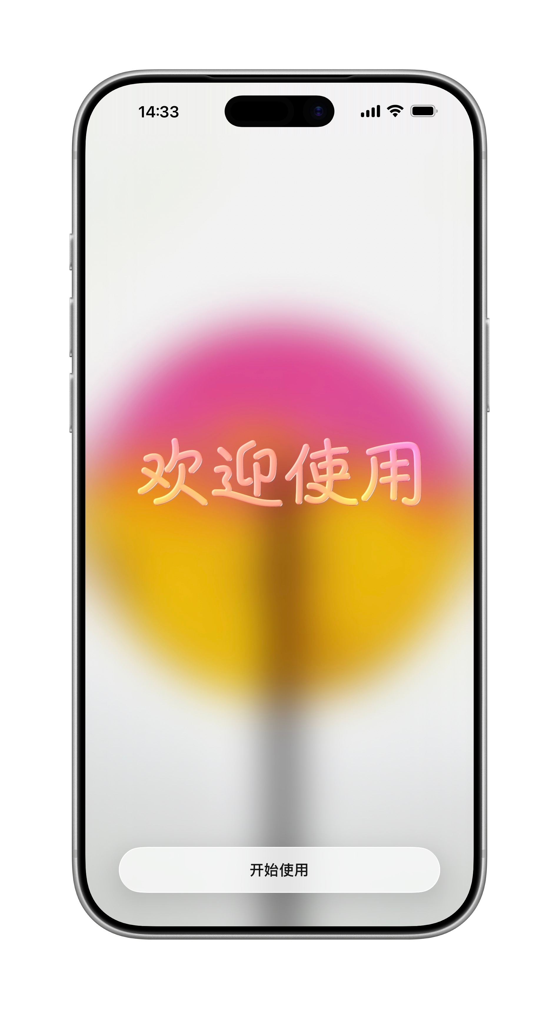 开始使用iOS 26.1。第一感觉就是App返回桌面的动画细腻了？（不会是我的心