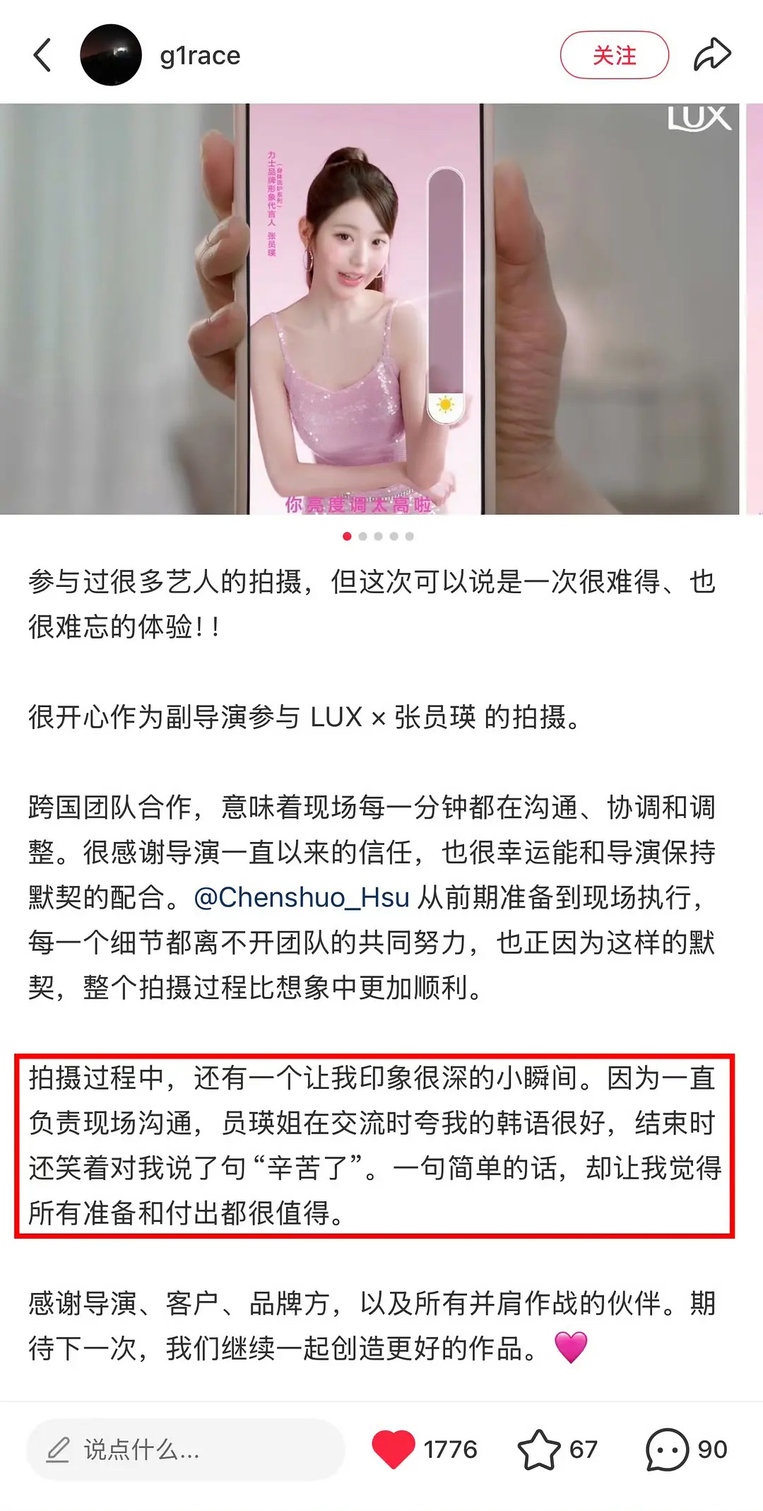 能理解为什么张元英有这么多商务美貌其次，每个和她合作过的ppf都夸她很敬业很有礼