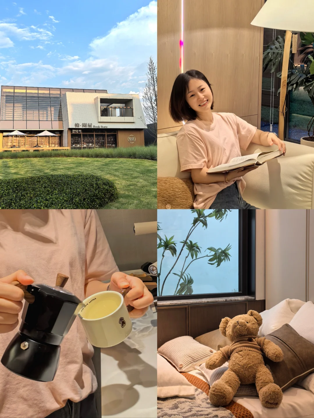 💗在徐州万科檐语间，邂逅梦中情房
