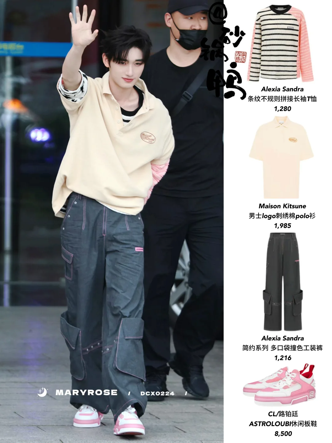 丁程鑫15套男大穿搭…🥹造型清爽顺眼包帅的