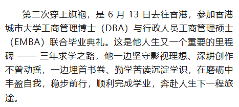 哲❤️瀚会不会还想继续读个博