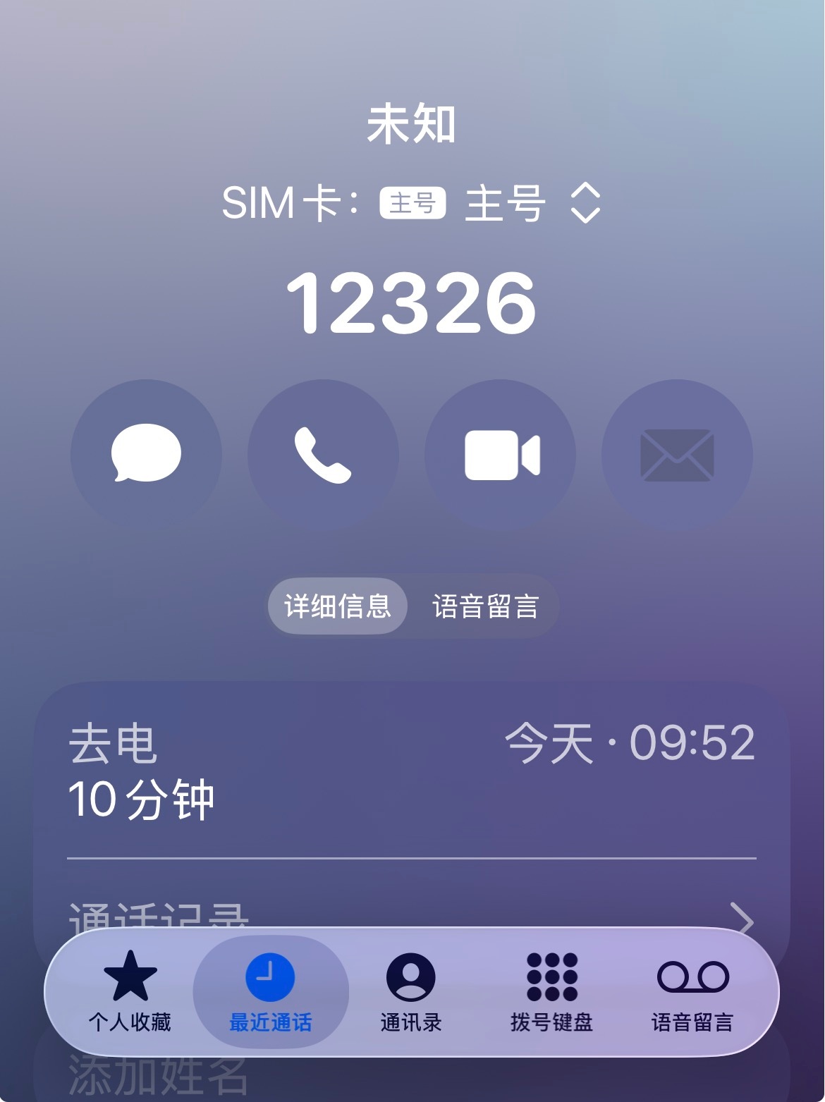 后续：上飞机了，给我两扔最后一排了！已经12326投诉航司了，等结果！珠海·珠海