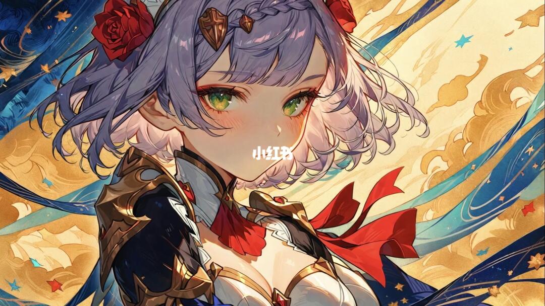 原神