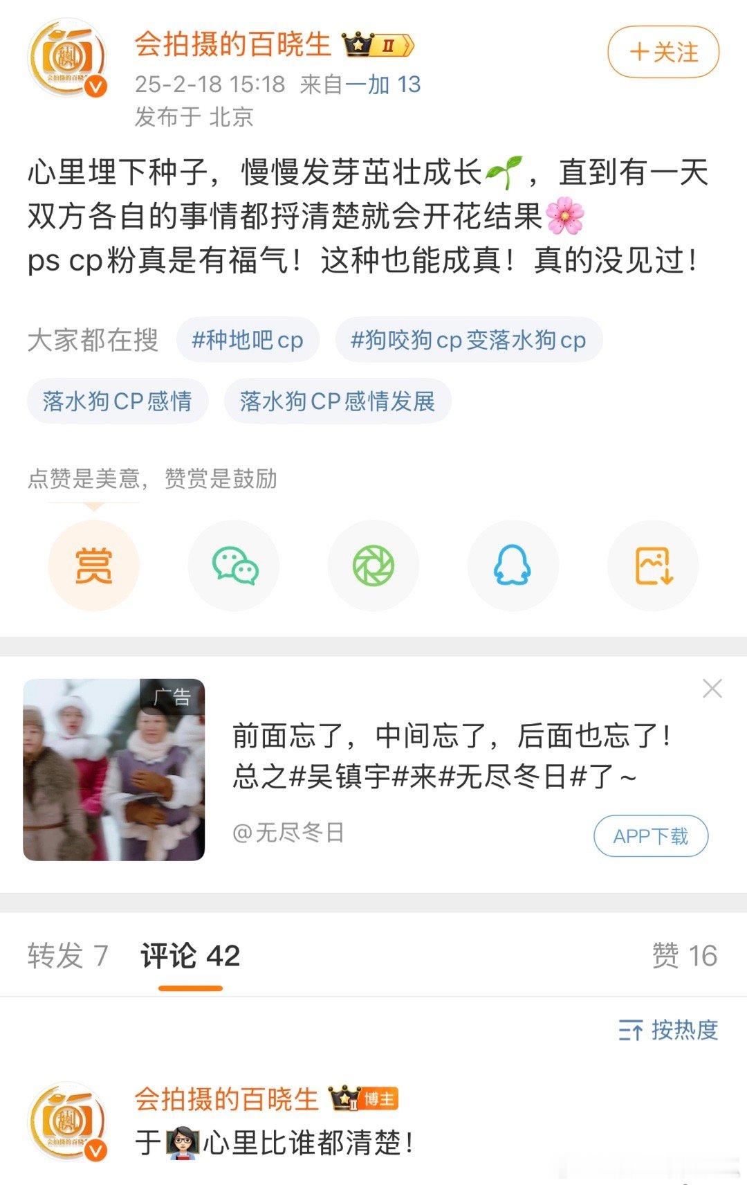 嗯，这时候说这些？要指陈晓的话，那也不是没见过啊，锋菲还好着呢 