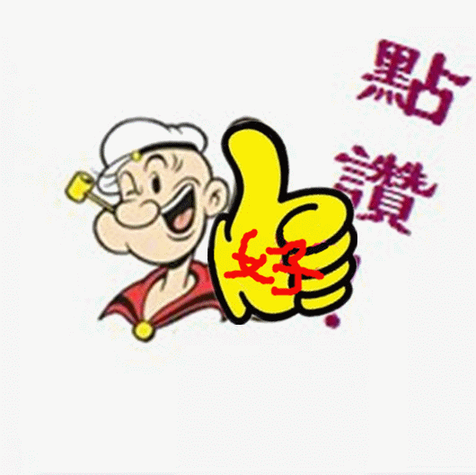 早呀，我的老铁们。点赞评论168签到打卡，咱们大家一起并肩战斗吃大肉！今天看点半