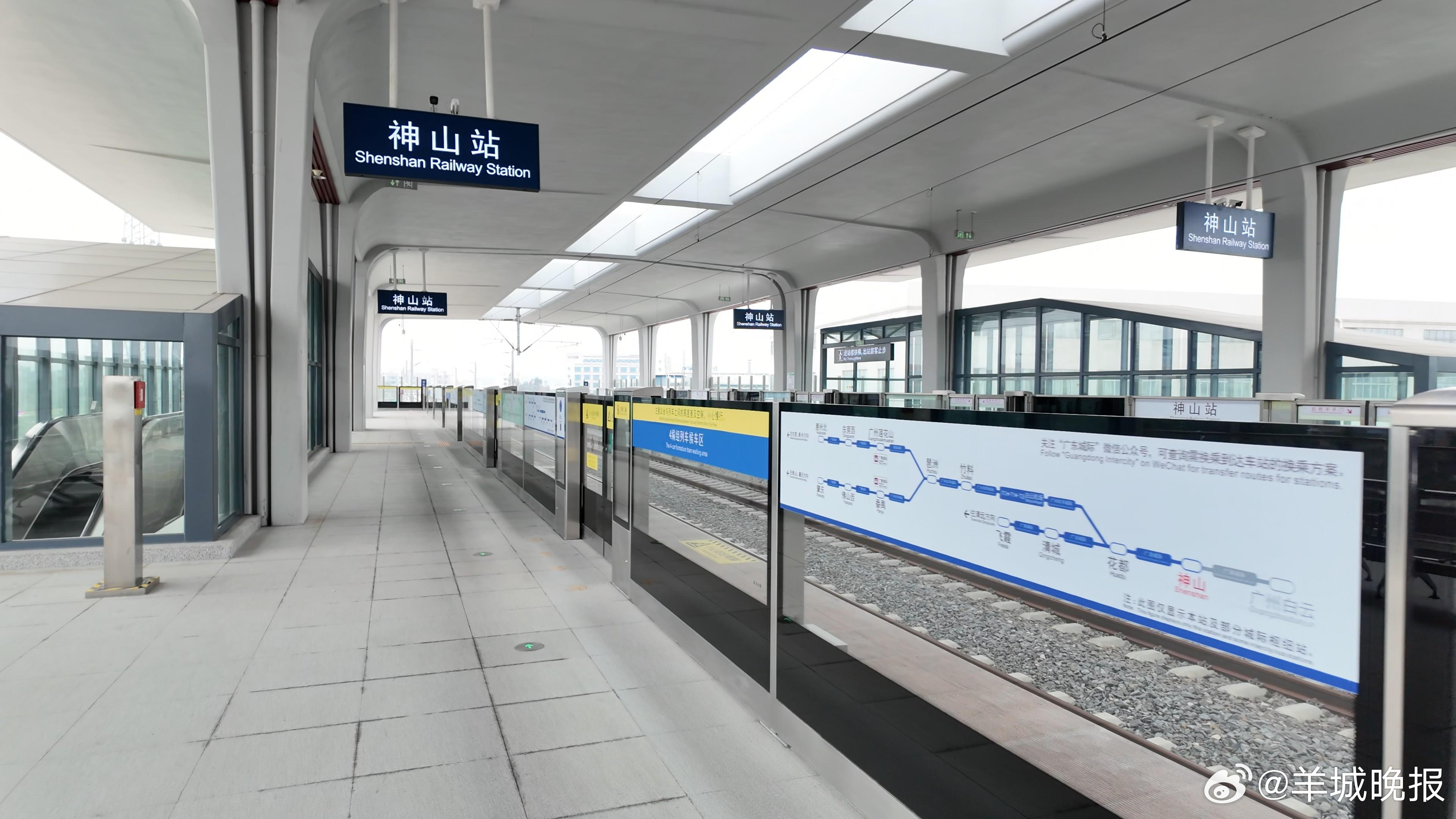 #广清城际铁路南延线将开通#【广清城际铁路南延线（广州白云站至花都站）定于1月2