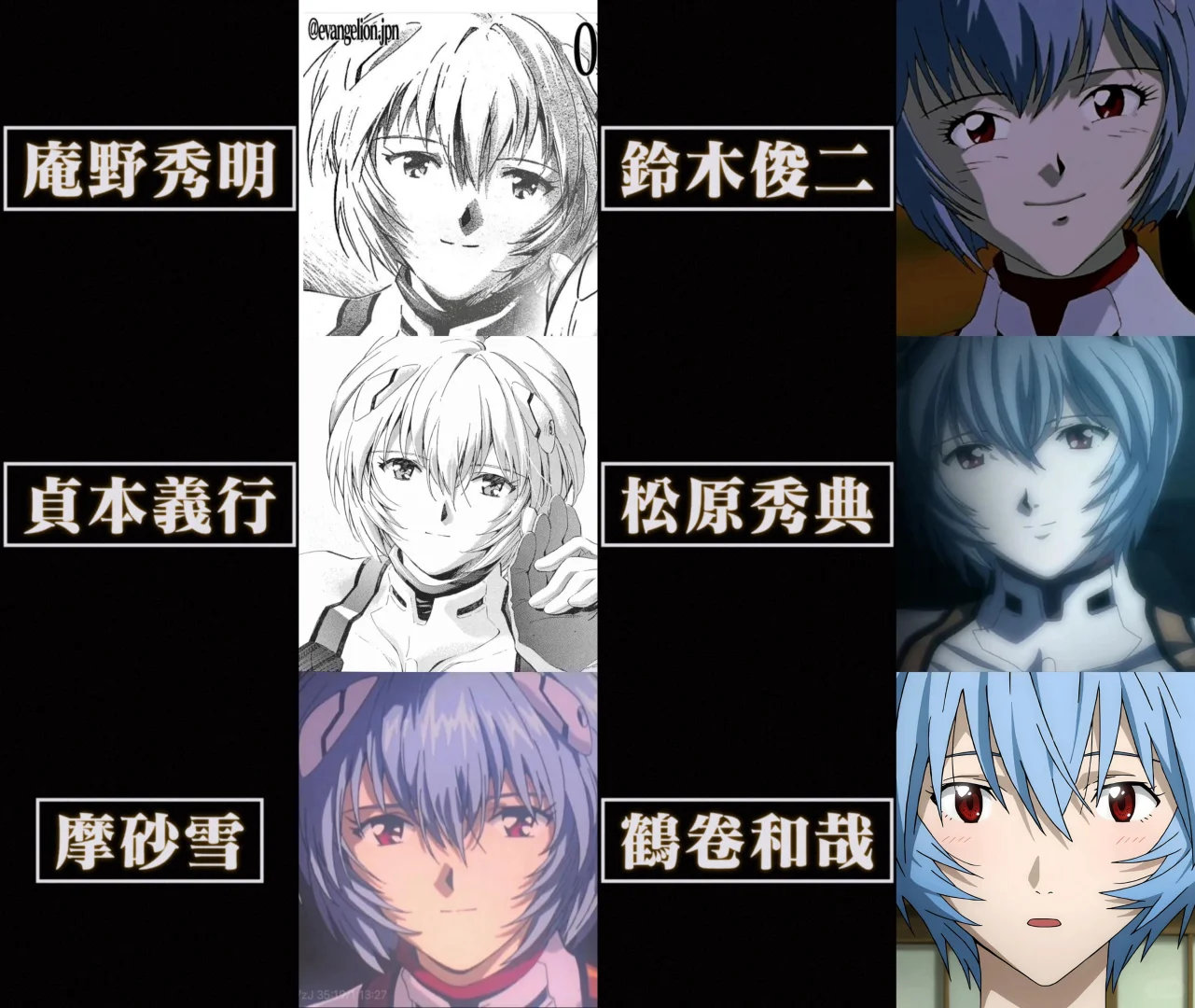 eva 95~21不同画师笔下的绫波丽 