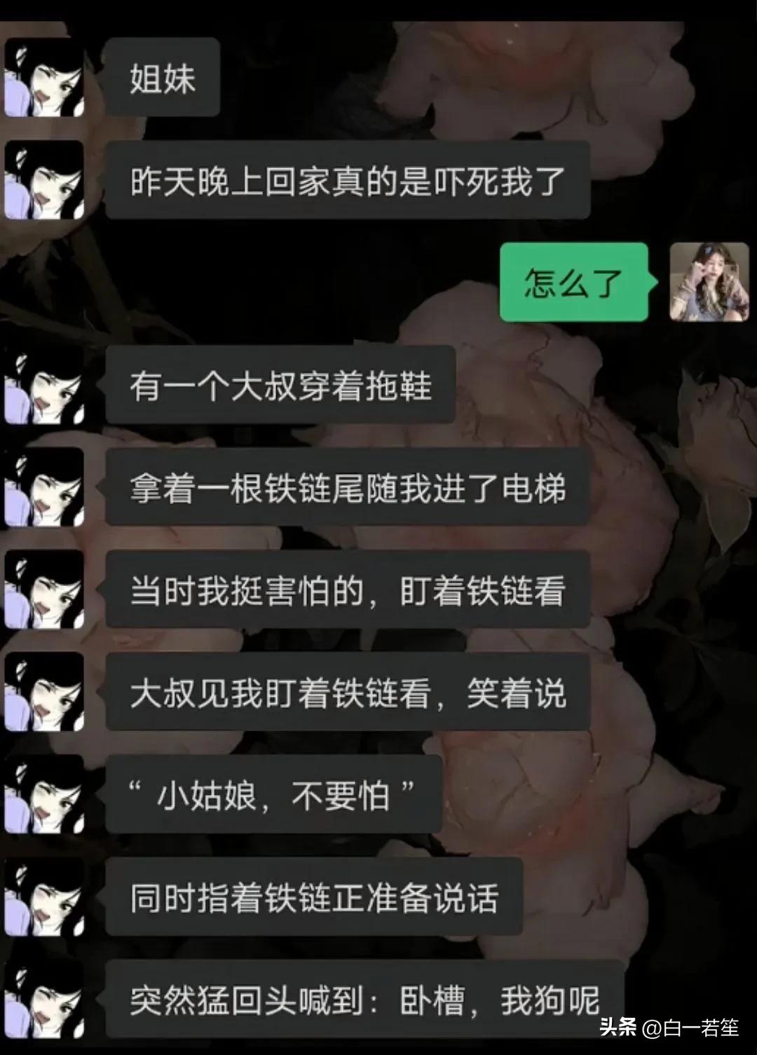 [呲牙]