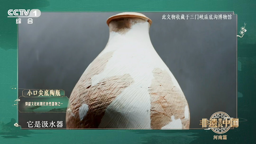 老祖宗怎么可以聪明成这样几千年前的陶瓶喝完水自动下班 花瓣纹彩陶钵上的五瓣花放在