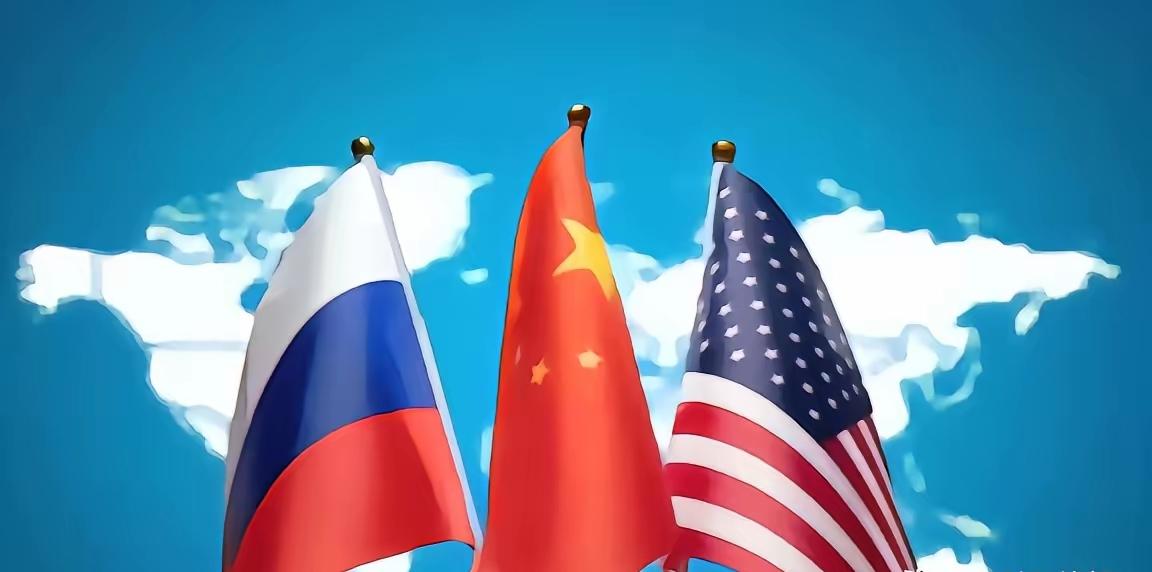 只要中国不动，美国就不敢和俄罗斯直接开战，同样，只要俄罗斯不动，美国也不敢轻易和