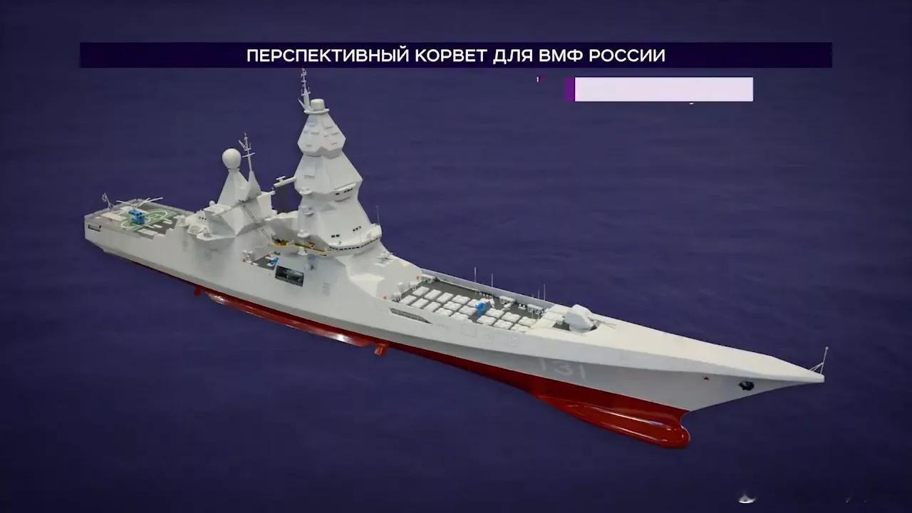 俄乌冲突 信号俄海军造船督办大臣帕特鲁舍夫：“我不隐瞒，现在我国海军在执行保护海