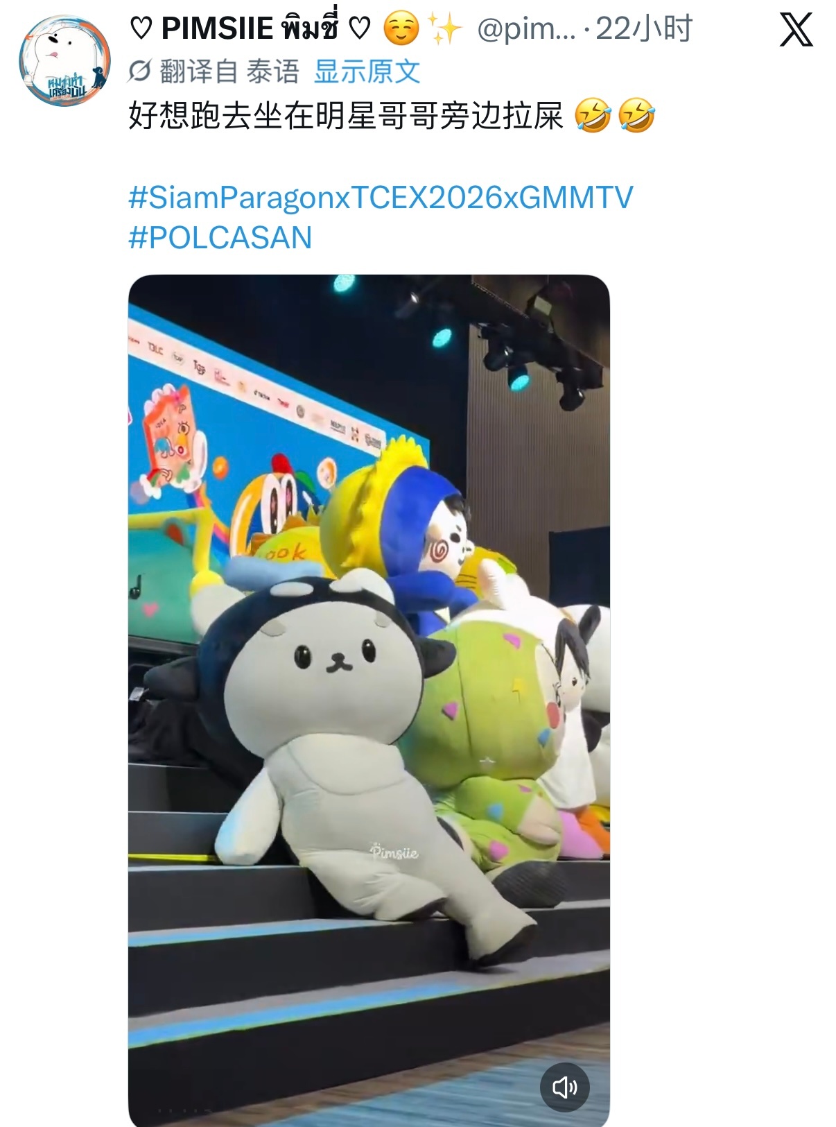 grok我真受不了你了 