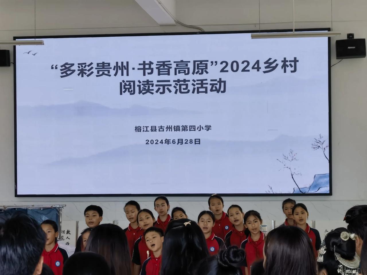 耕读讲堂办在村里，实现作者与读者的对话；
乡村书屋，可以成为受欢迎的公共空间；
