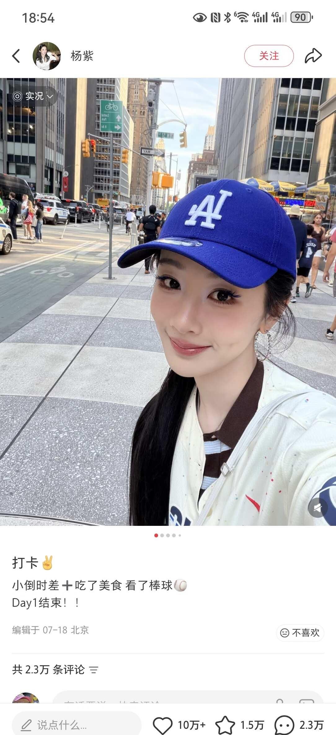 杨紫这款帽子是哪一款好好看！