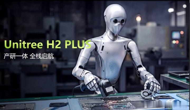 宇树回应联手英伟达道德绑架这个事情……再次上演，一些🐶逻辑上演会导致一个伟大的