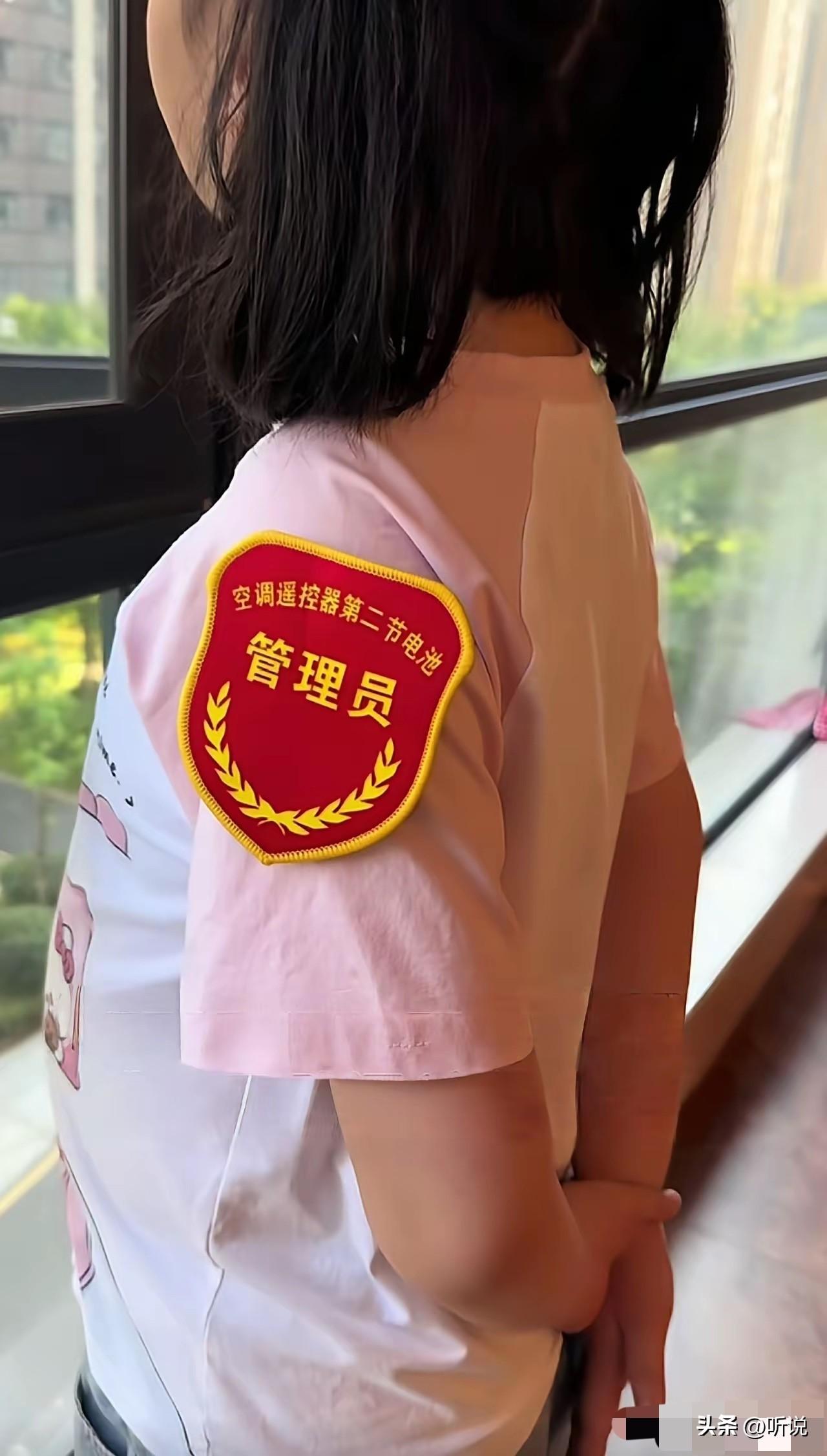 这是副级了吧，咱也不敢问啊