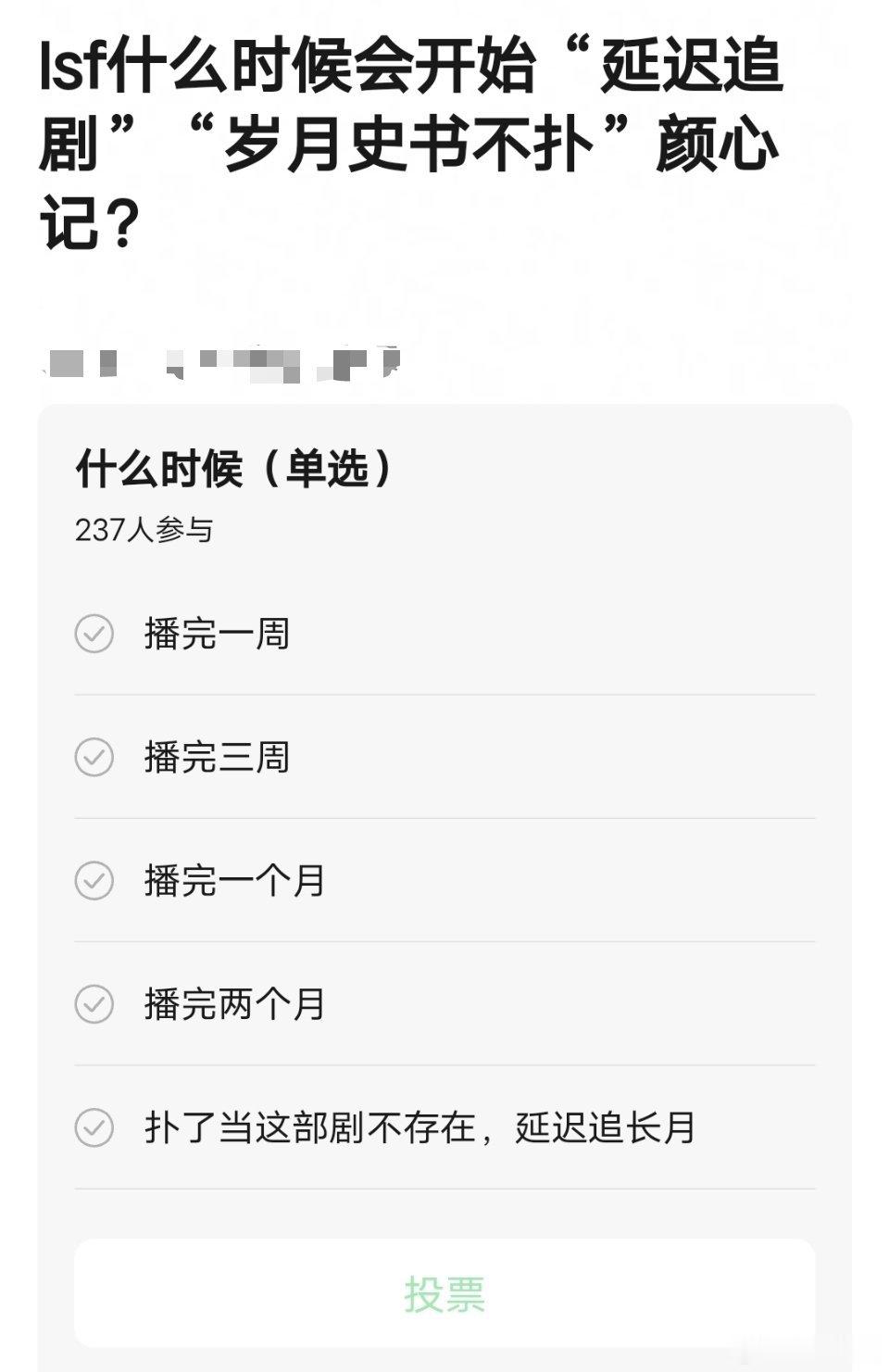 这个问题还得罗云熙粉丝来回答 ​​​